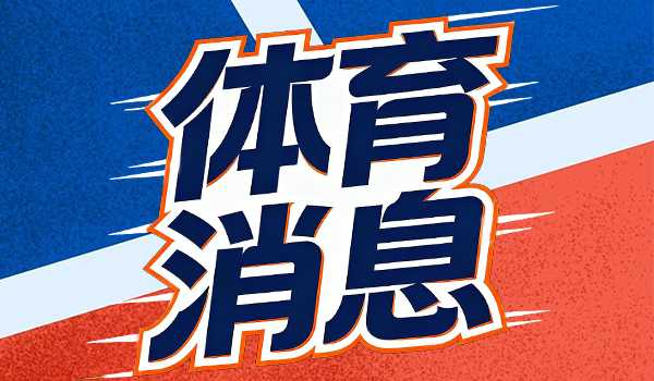 利物浦夏窗或破例引进鲍文，西汉姆保级危机催生转会良机